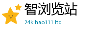 天天彩澳门天天彩今晚所王中王493333特马王中王